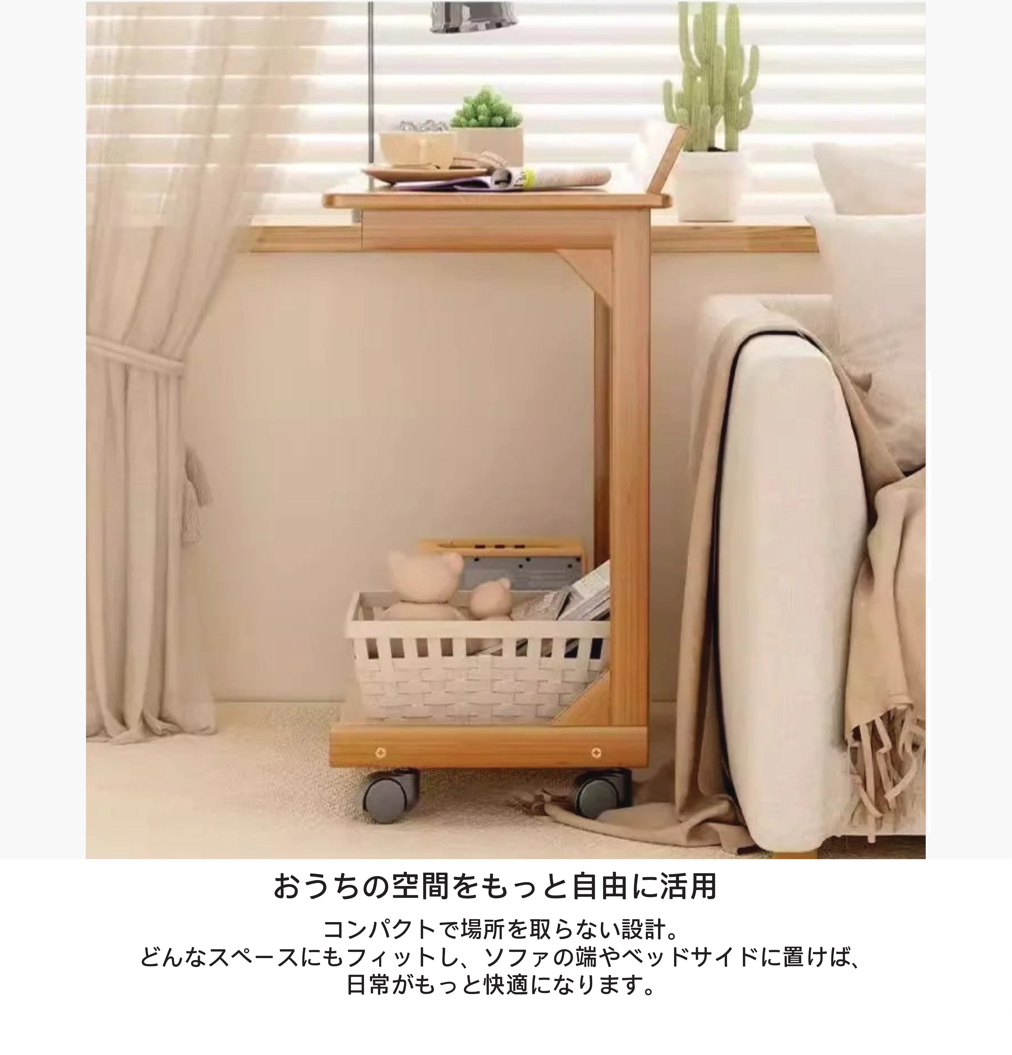 Movable side table (for sofa 2530