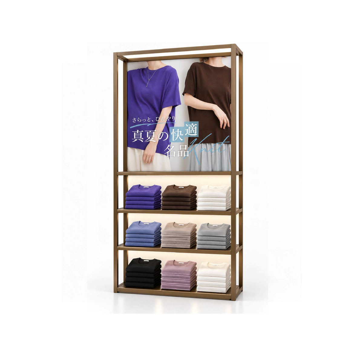 Store Display Shelf 111