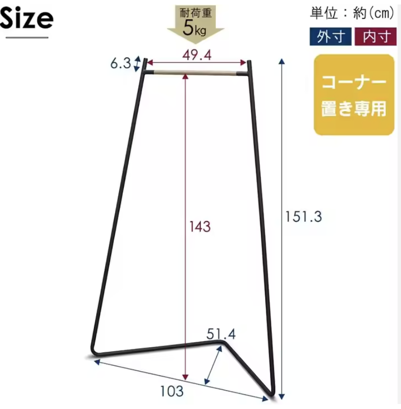 Stylish Hanger Stand 2528