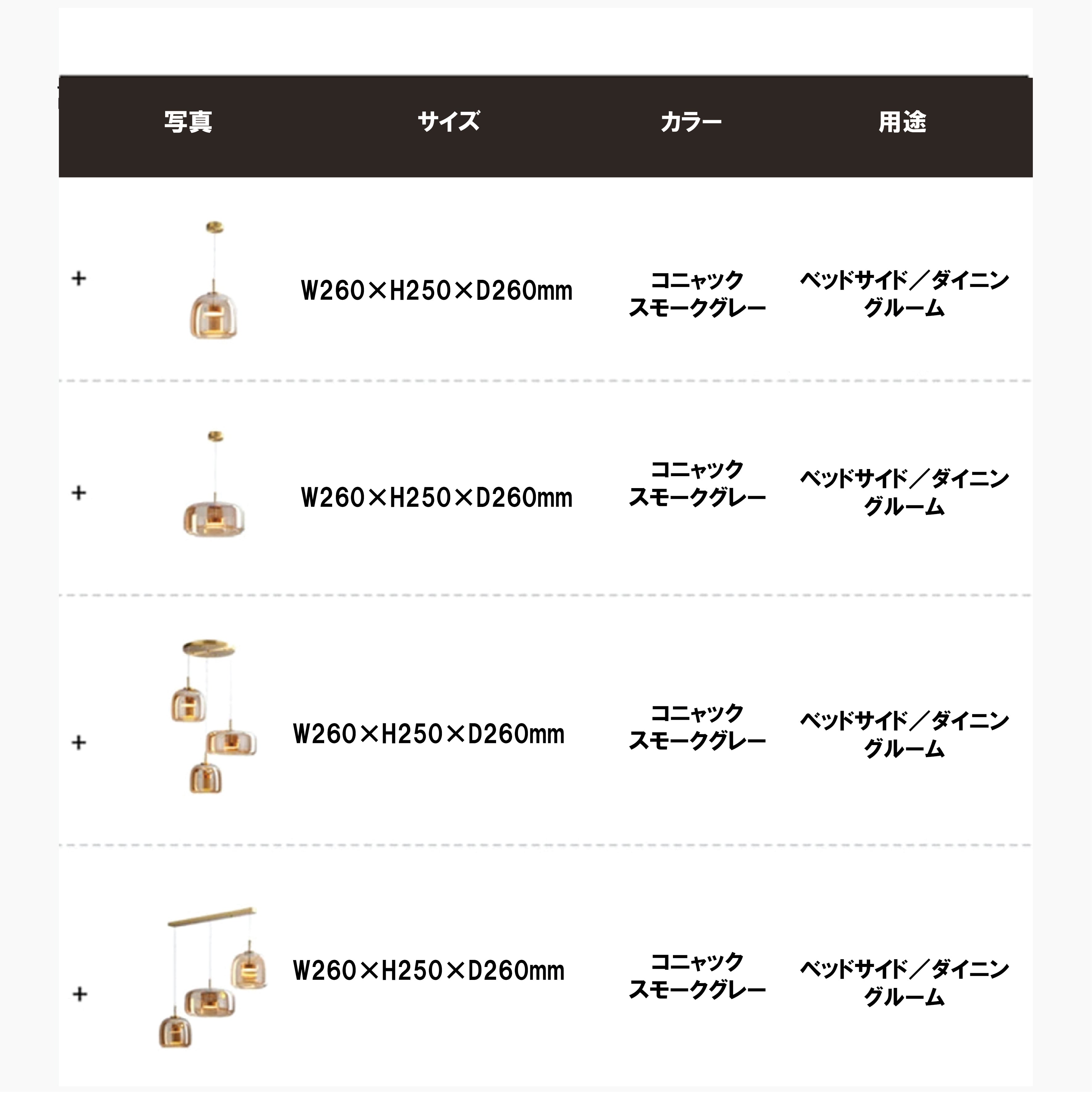 ガラスシェードの北欧風ペンダントライト 3607