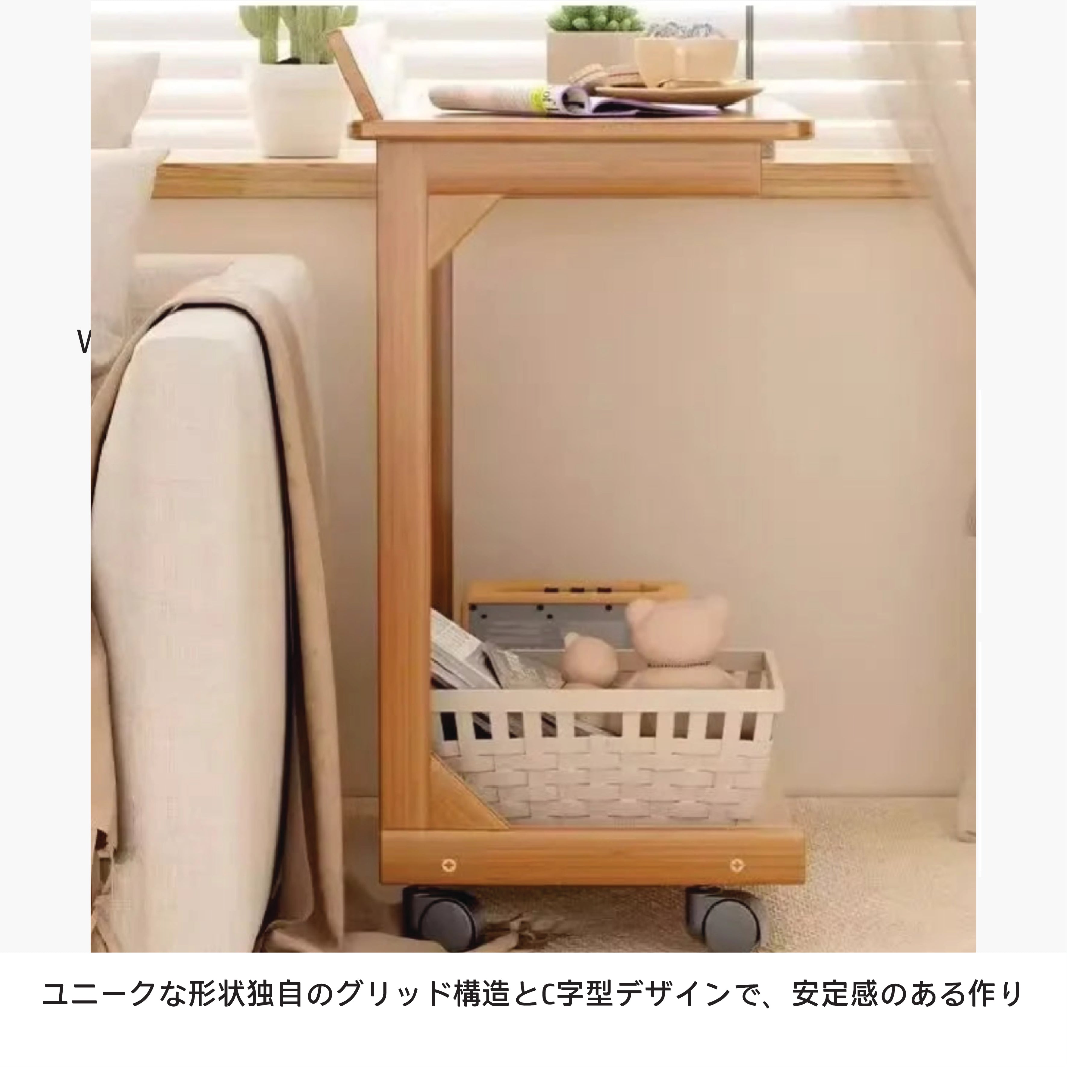 Movable side table (for sofa 2530