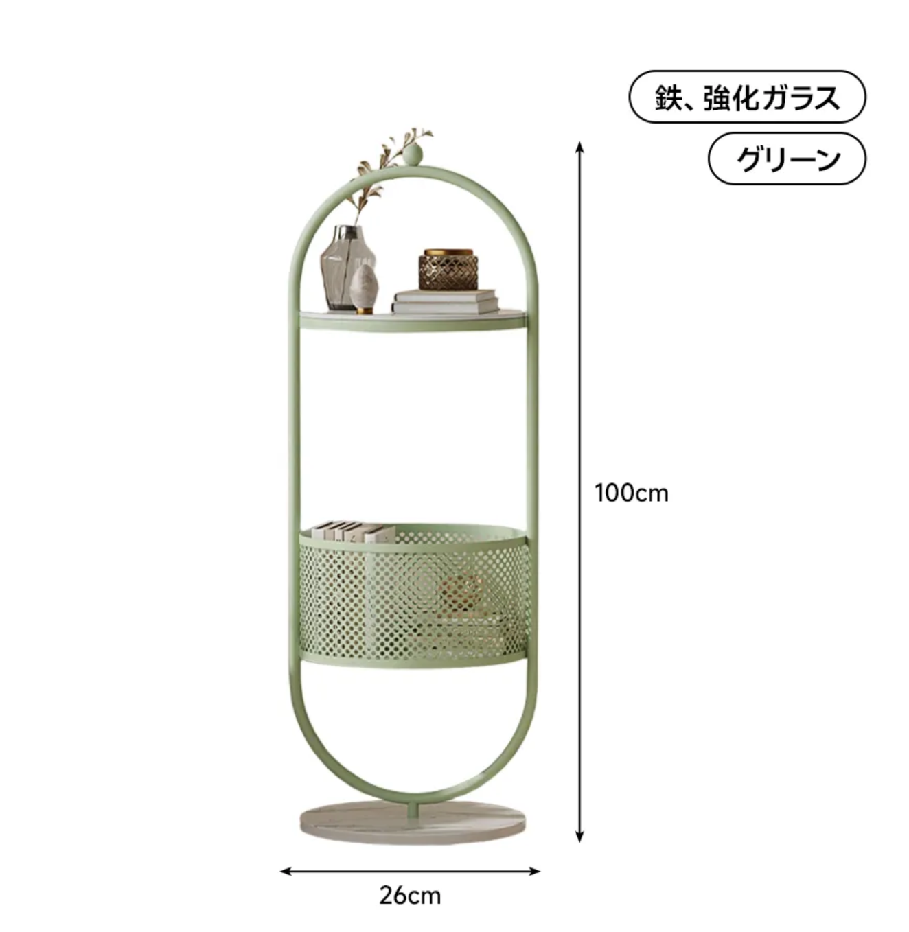 グリーンカラーのラウンドシェルフ 強化ガラス棚とメッシュ収納バスケットを備えた北欧風ディスプレイラック