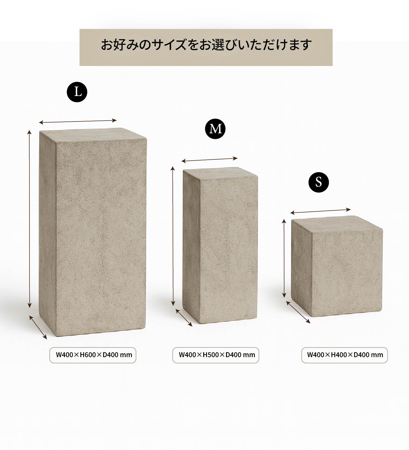各サイズ一覧と高さバリエーションがわかる比較画像
