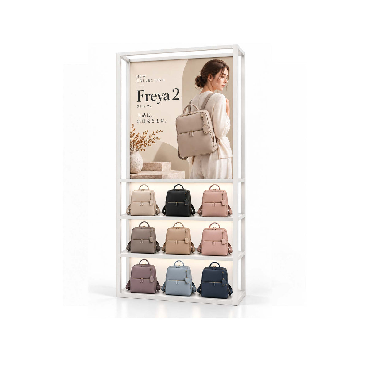 Store Display Shelf 111 