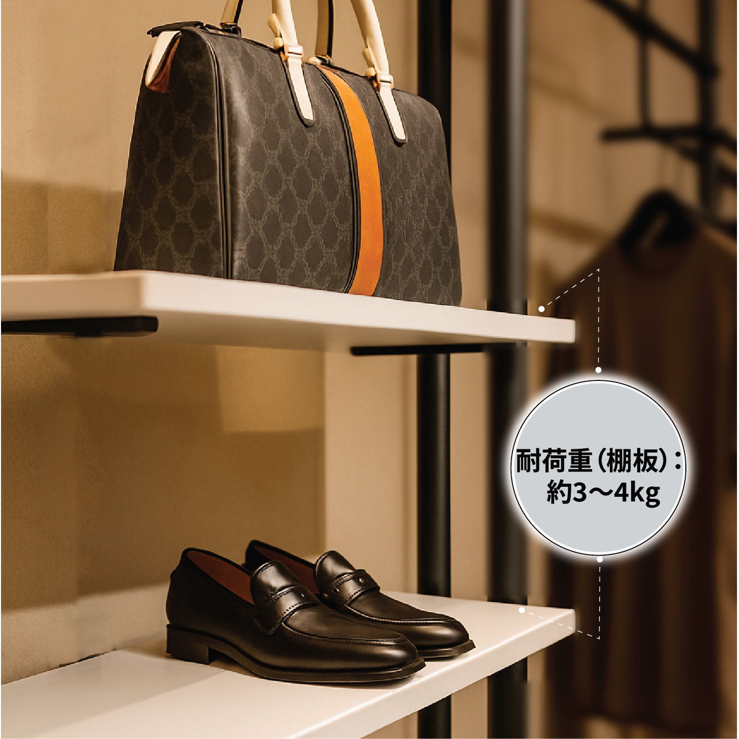 店舗用ディスプレイラックの棚板耐荷重 約3〜4kg｜バッグとシューズを陳列した使用例