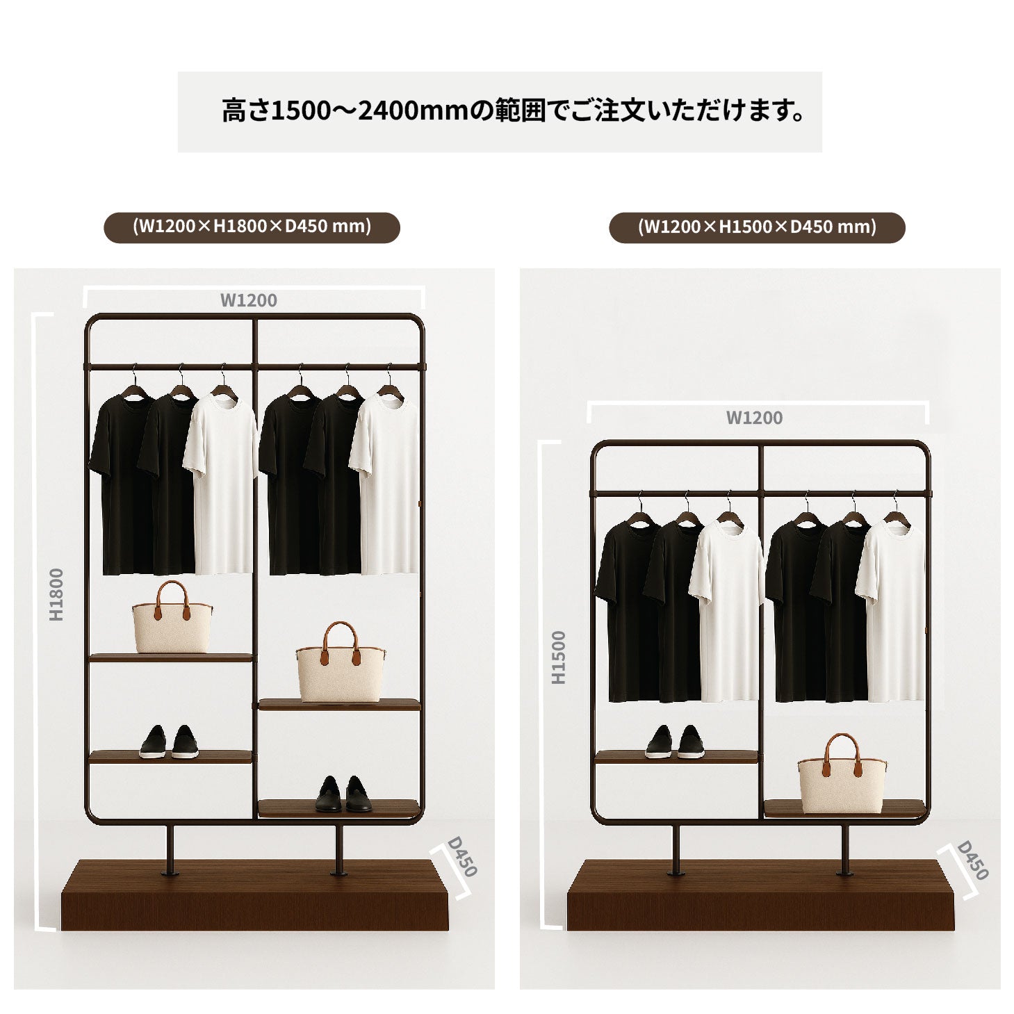 ブティック用ハンガーラック＆シェルフ 134 | ハンガーシェルフ | WEONE