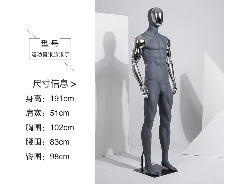 筋肉質男性マネキン 24148