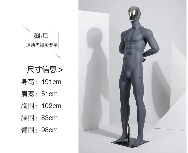 筋肉質男性マネキン 24148