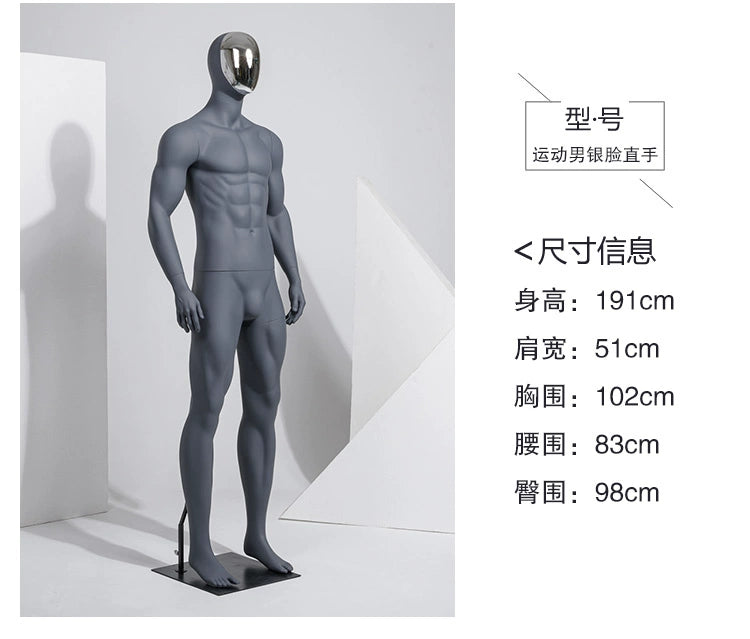 筋肉質男性マネキン 24148