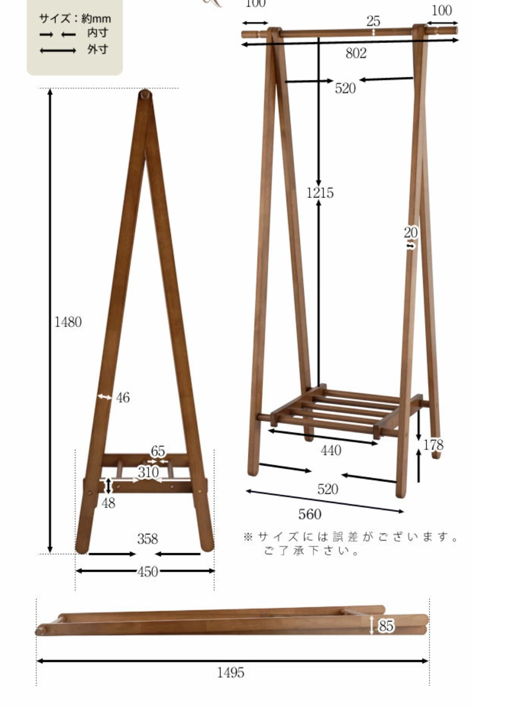 木製ハンガーラック 2626