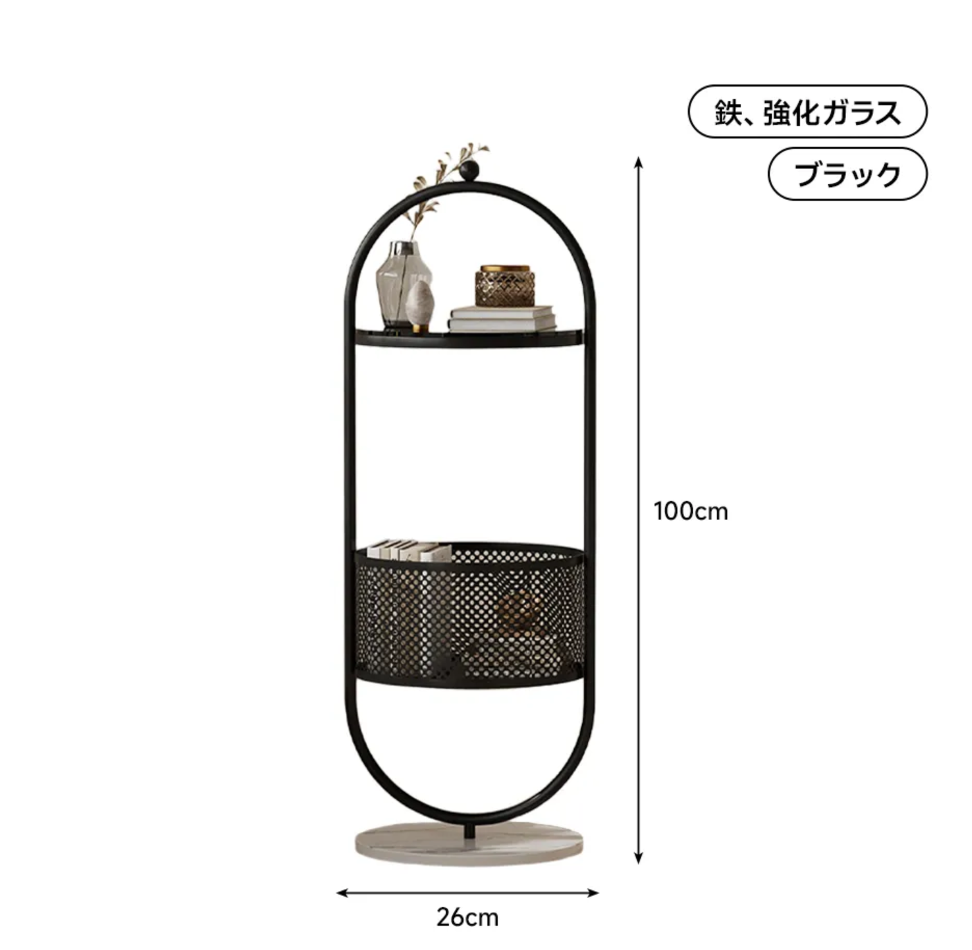 ブラックカラーのラウンドシェルフ 強化ガラス棚とメッシュ収納バスケットを備えたモダンデザインのディスプレイラック