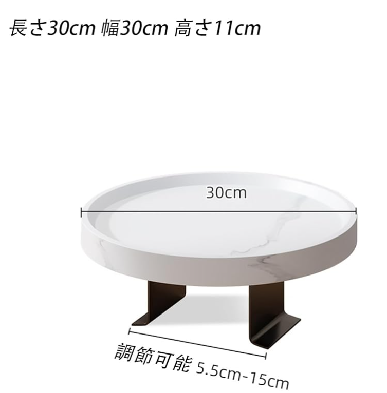 大理石調円形ディスプレイ台 直径30cm・高さ調整可能な商品撮影用展示スタンド