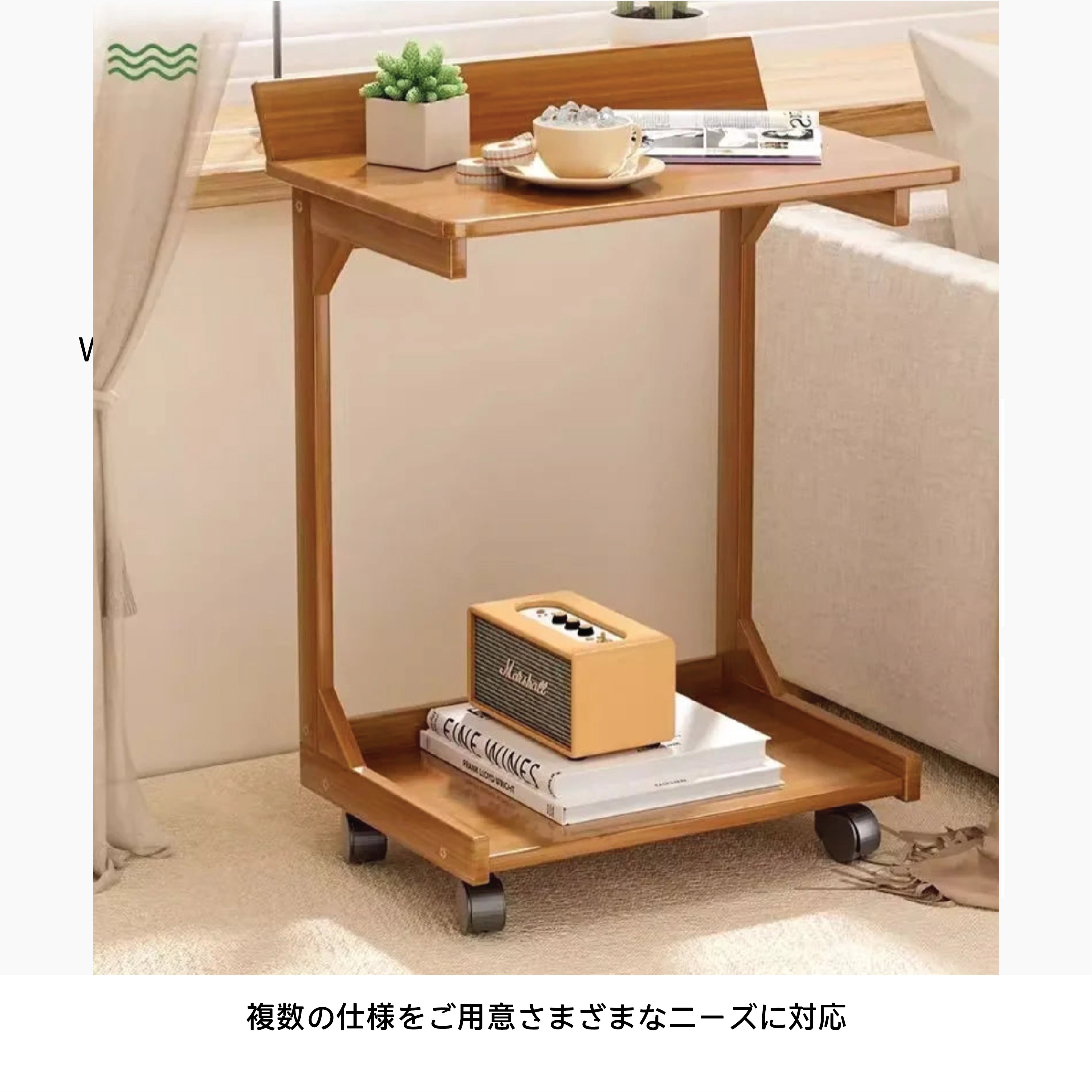 Movable side table (for sofa 2530